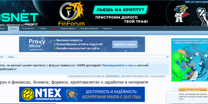 finforum.net