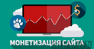 Правила продажи ссылок для Web-мастера