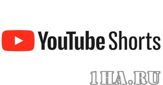 Про YouTube shorts: Как зарабатывать с помощью одного только смартфона?