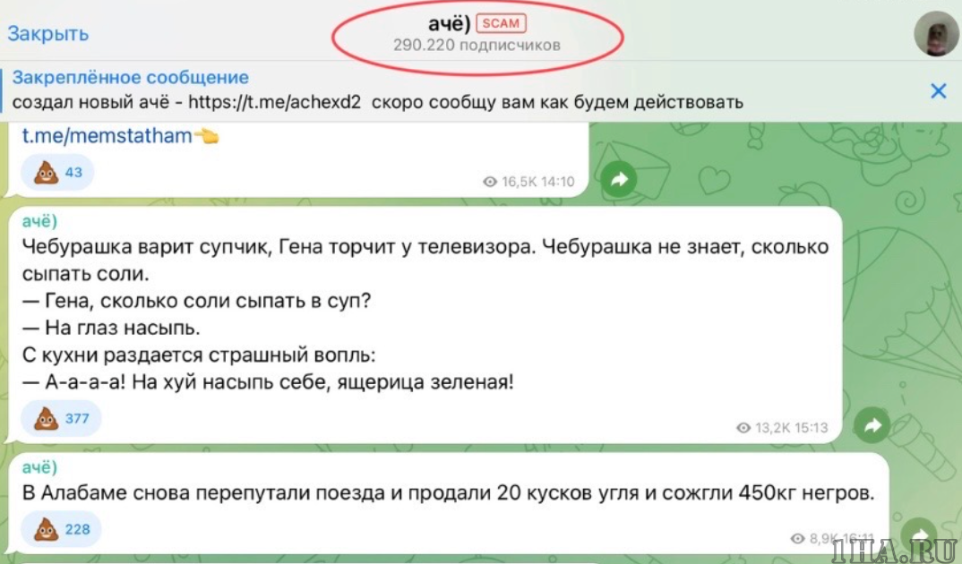 Как на Telegram и YouTube зарабатывать от 200.000 рублей в месяц? Бизнес на анекдотах
