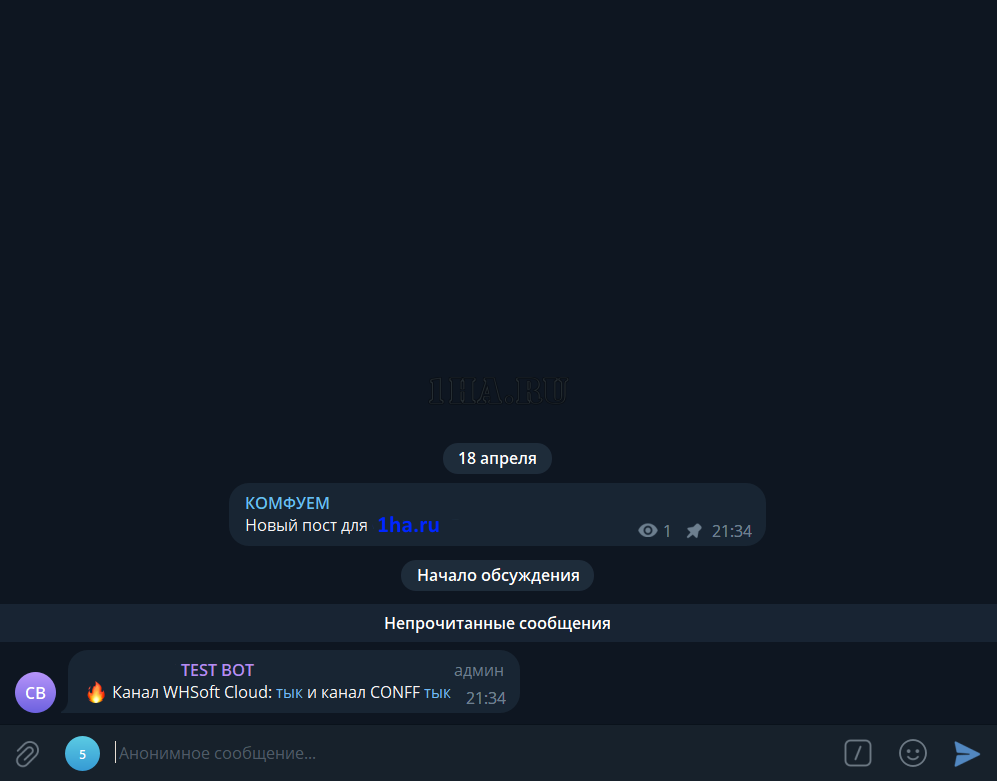 Скрипт Telegram Бота автопринятие заявок на канал