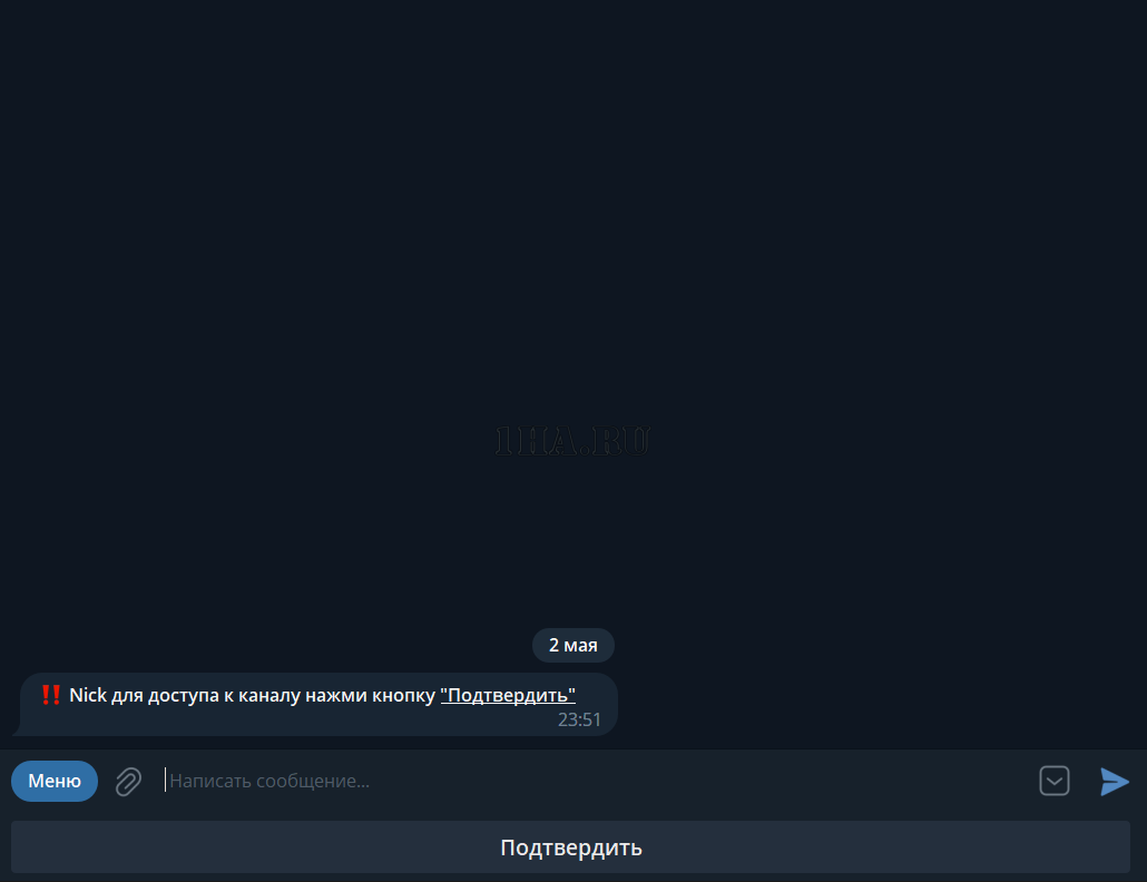 Скрипт Telegram Бота автопринятие заявок на канал