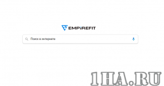 Empirefit - Скрипт поисковой системы