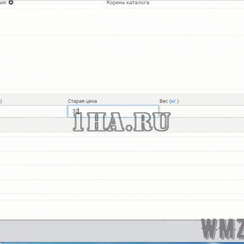 Видео инструкция установки скрипта Moguta CMS 10.3 NULLED
