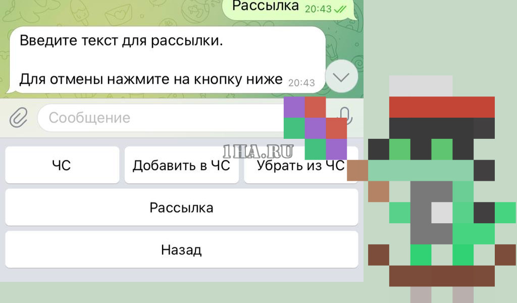 Pip install telegram bot. Pip install telegram bot