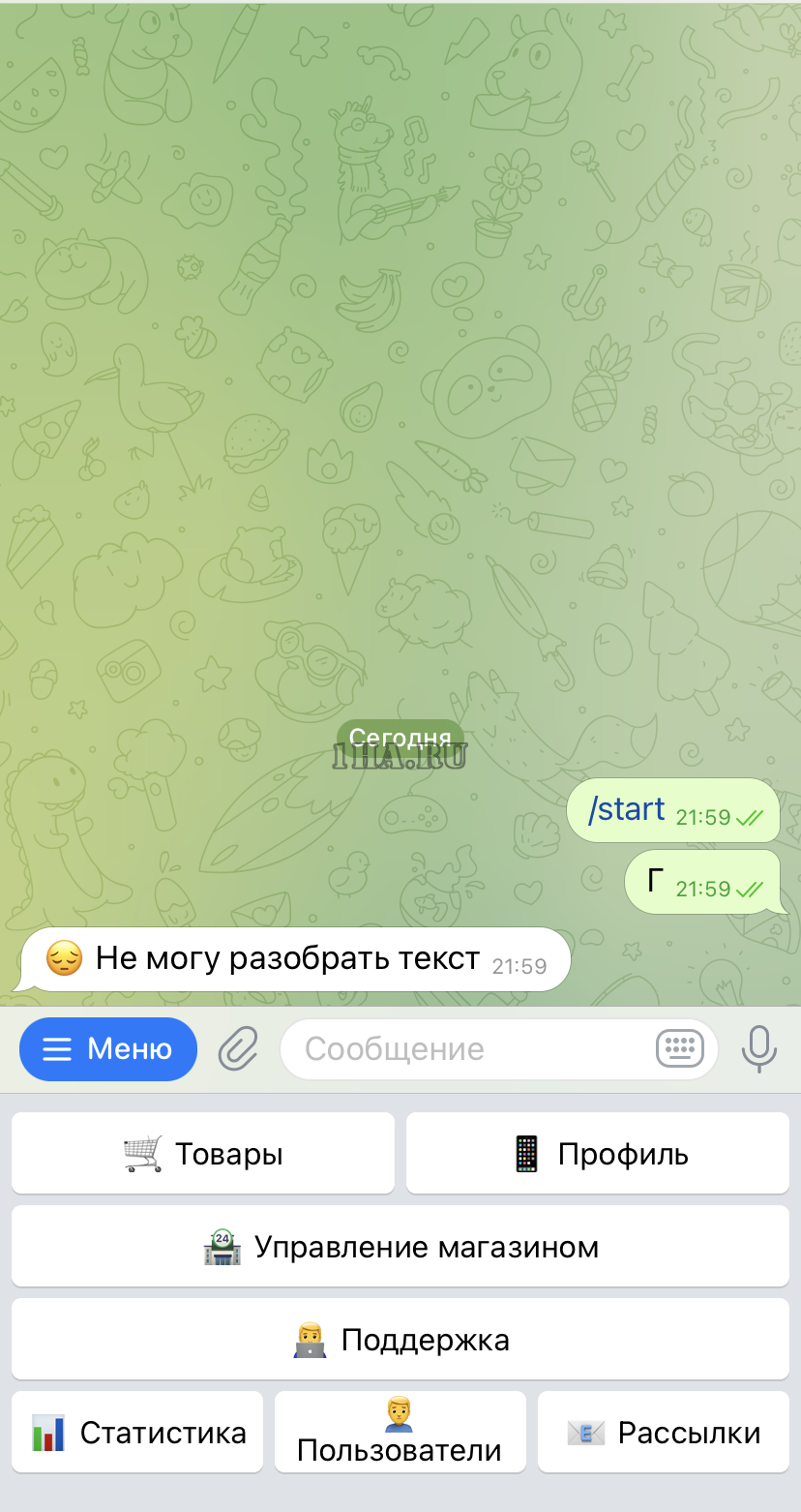 Скрипт Telegram бота - Shop Bot