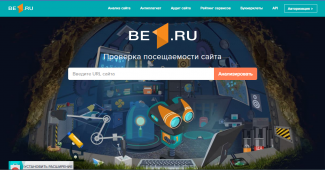 Be1.ru - Проверка посещаемости сайта