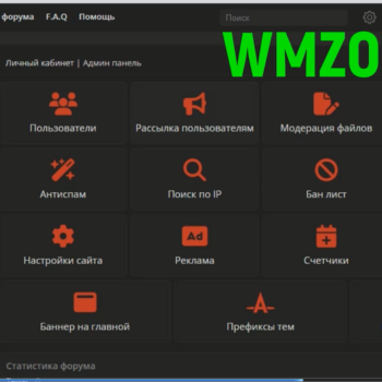 Видео инструкция установки скрипта Groveteam v2.7.3