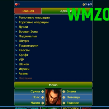 Видео инструкция установки скрипта Хранители Сидонии