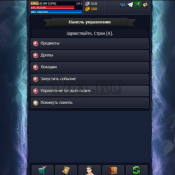 Видео инструкция установки скрипта Авалор