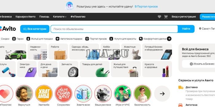 avito.ru