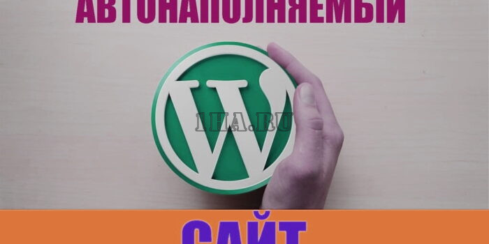 Установка сайта