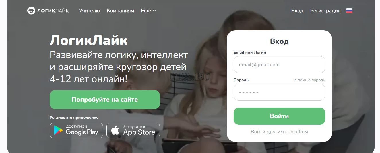 logiclike.com