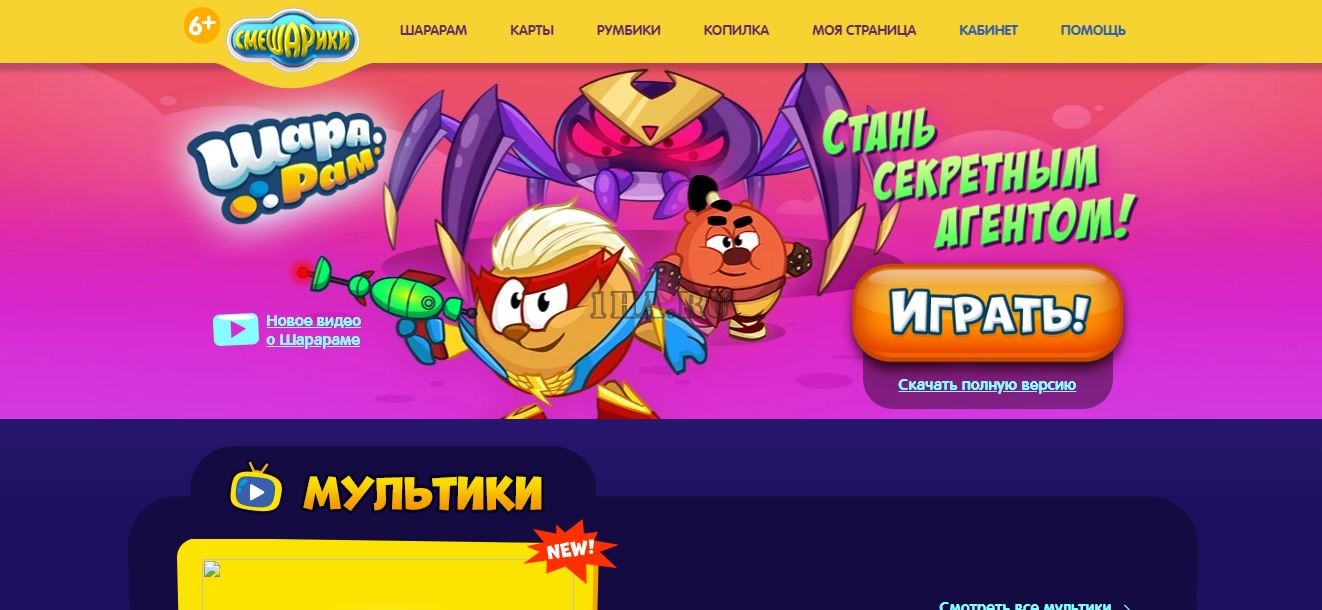 smeshariki.ru