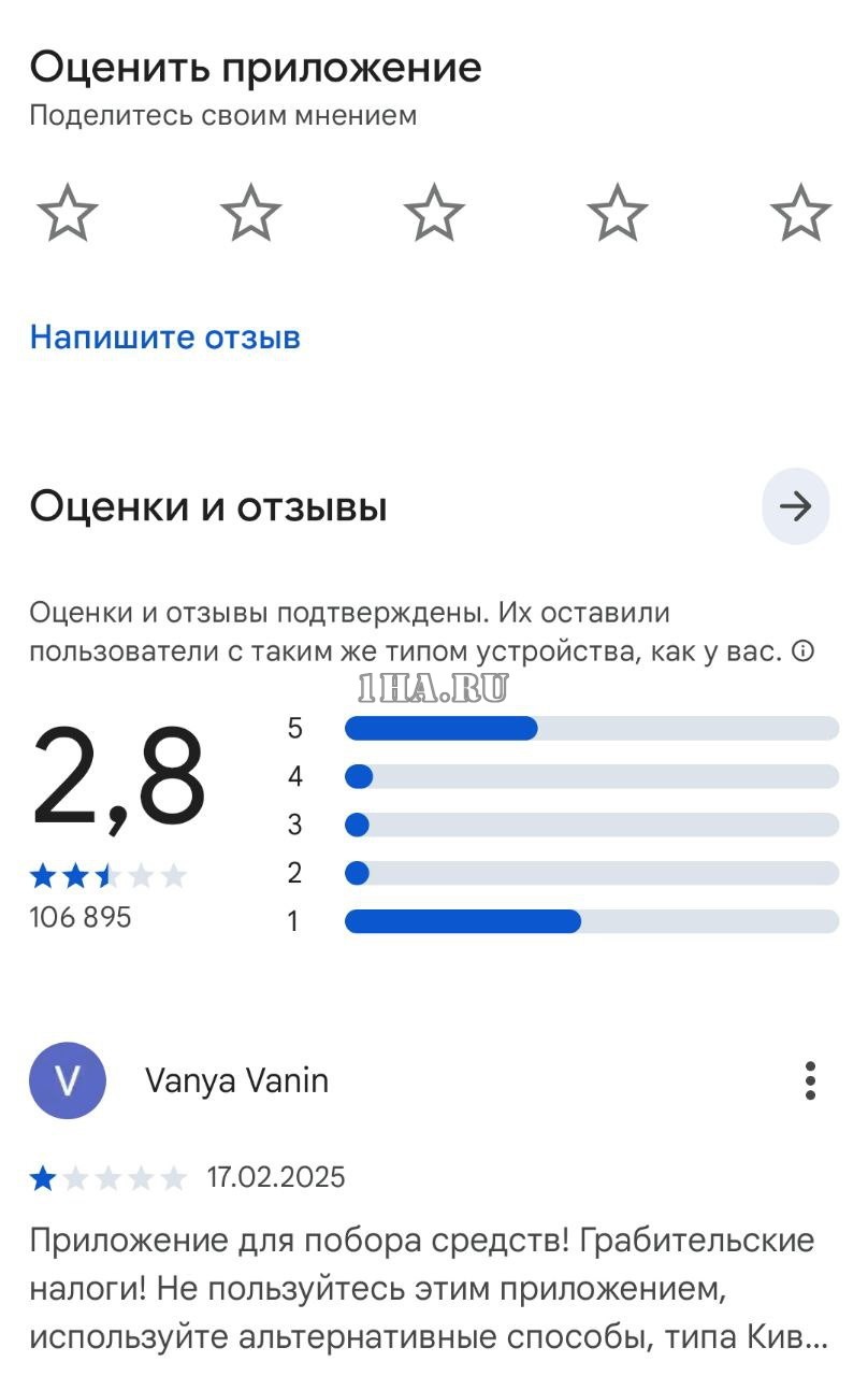 вебмани дно