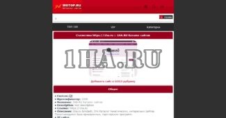 wotop.ru