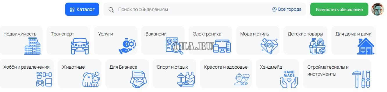 Иконки для доски объявлений бесплатно