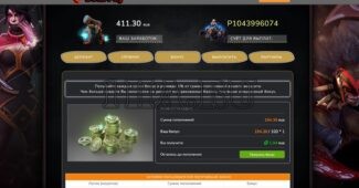 Dota Pay - Скрипт экономической игры