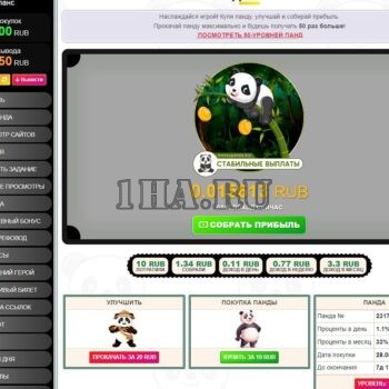 MoneyPanda - Скрипт букса + экономическая игра