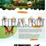 Best Fiends - Скрипт экономической игры