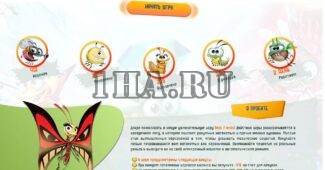 Best Fiends - Скрипт экономической игры