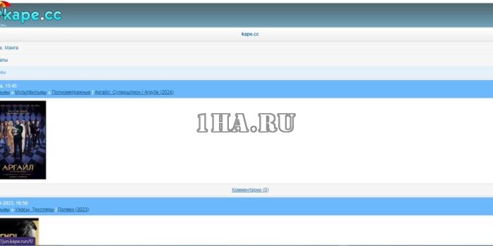 kape.cc
