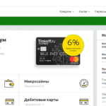 Финансовая витрина займов под CPA