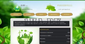 Eco Plus - Экономическая игра