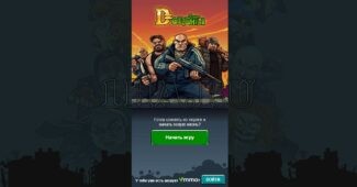 hata.mobi Онлайн игра Доценты