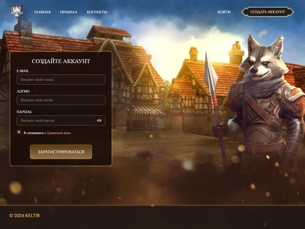 Keltir - Экономическая игра