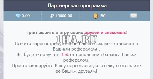 Скрипт экономической игры Такси