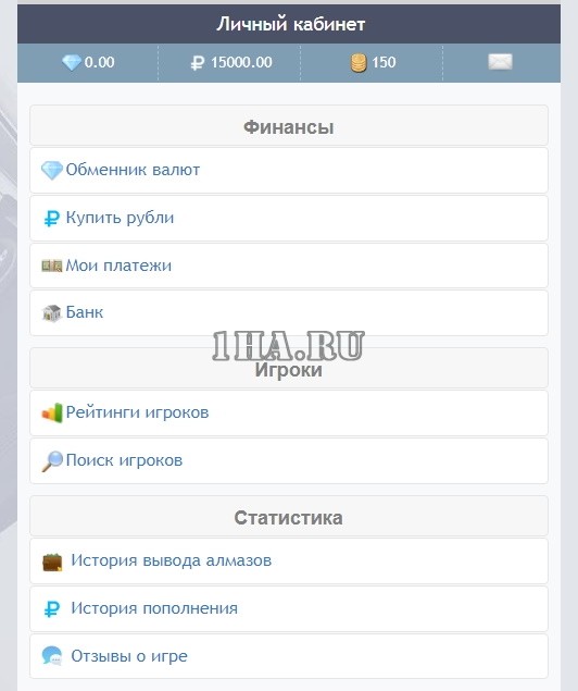 Скрипт экономической игры Такси