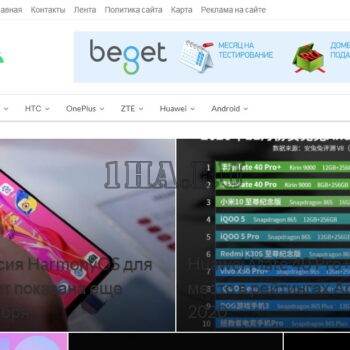 Автонаполняемый сайт - Обзоры смартфонов