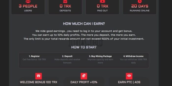 TronCoin - Экономическая игра