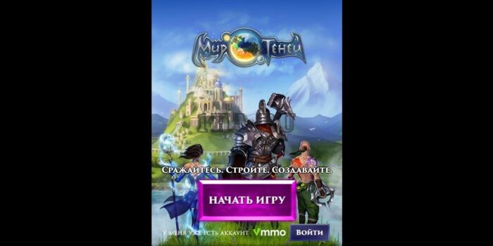 vten.ru Мир теней