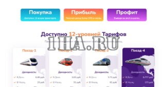 Скрипт игры Gameport