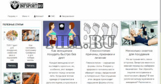 Статейный сайт блог