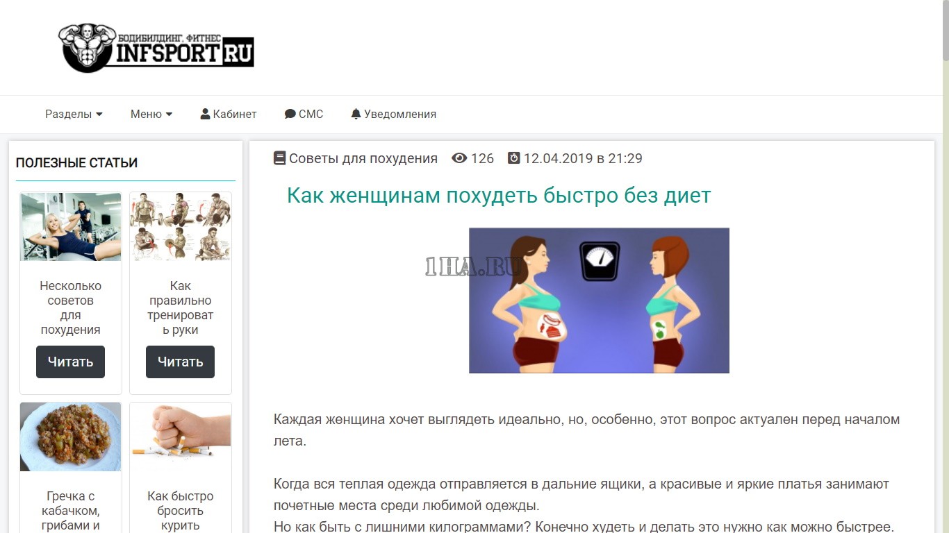 Статейный сайт блог