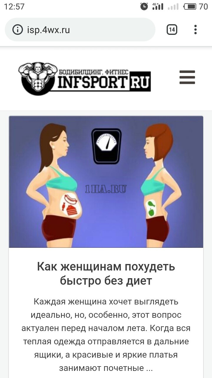 Статейный сайт блог