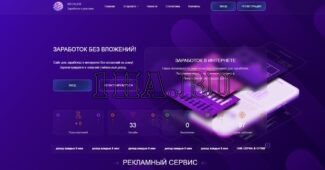 Скрипт букса на FASTCORE