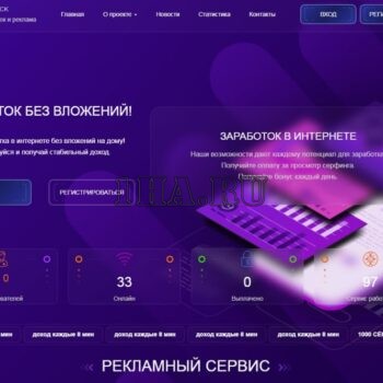 Скрипт букса на FASTCORE