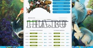 Скрипт экономической игры Craods