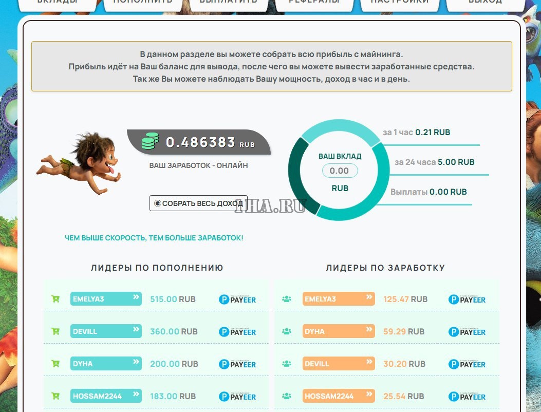 Скрипт экономической игры Craods