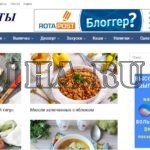 Кулинарный сайт рецептов