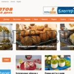 Сайт кулинарии граббер рецептов