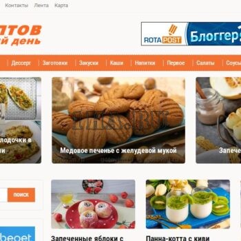 Сайт кулинарии граббер рецептов