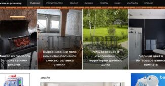 Автонаполняемый сайт - Советы по ремонту и строительству