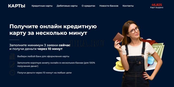 Финансовая витрина займов под CPA v2