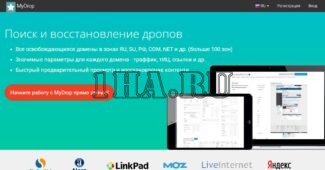 MyDrop.io