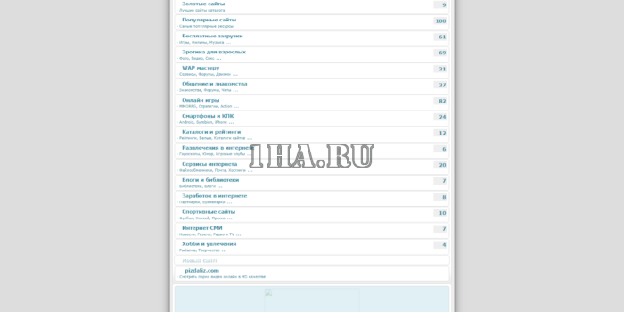 Бекап o5cat.site